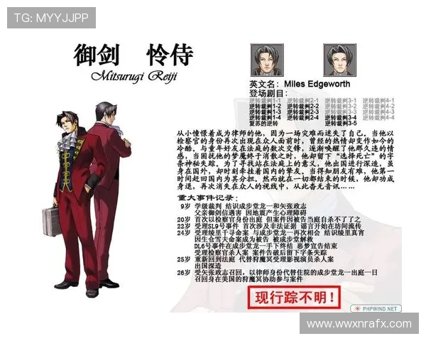 安藤智哉兄长晋升国际级助理裁判 安藤智哉兄长晋升国际级助理裁判